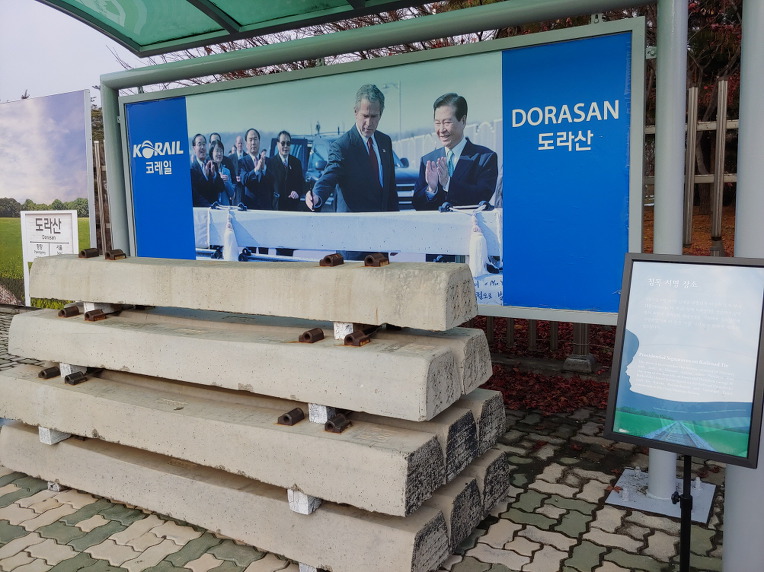 내년 봄에는 개성까지 걸어 갈 수 있을까?  평화의 길 임진강변 걷기 및 도라산역 탐방