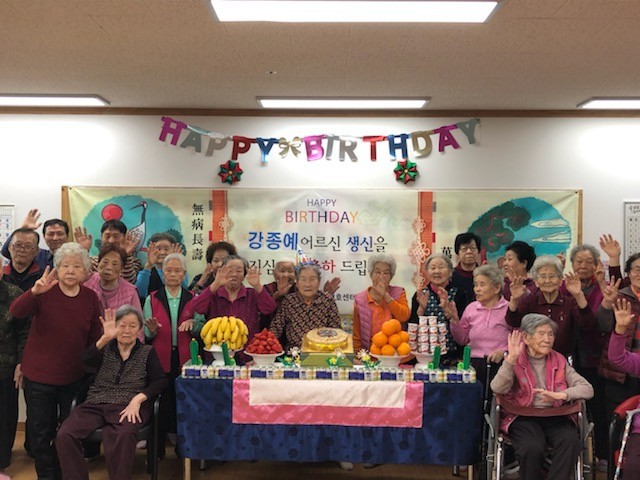 울 어머니 90회 생신