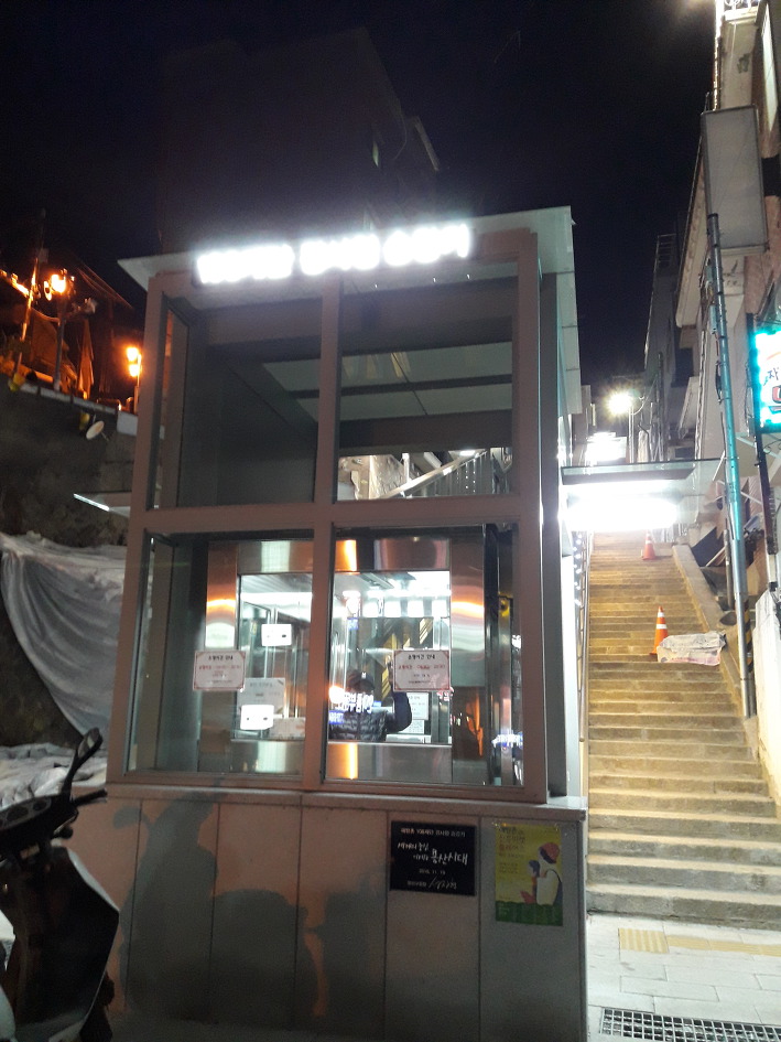 창효랑 한잔
