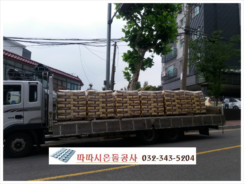 따따시 힐링 황토를 한 단계 업그레이드 했습니다