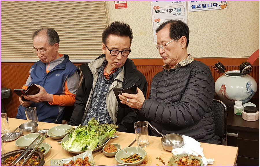 33회 4월모임과 산족우고당봉산행