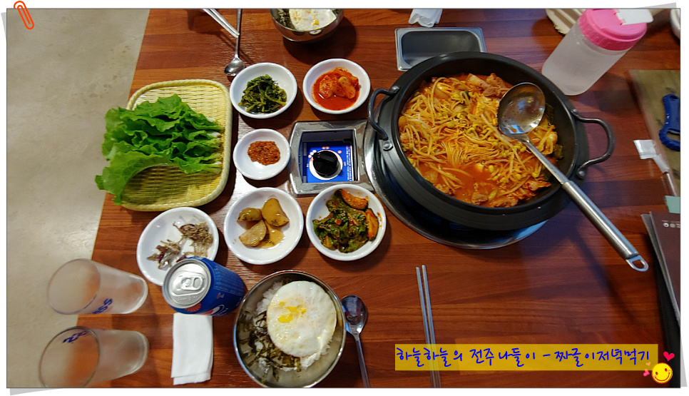 짜글이 식당 이미지