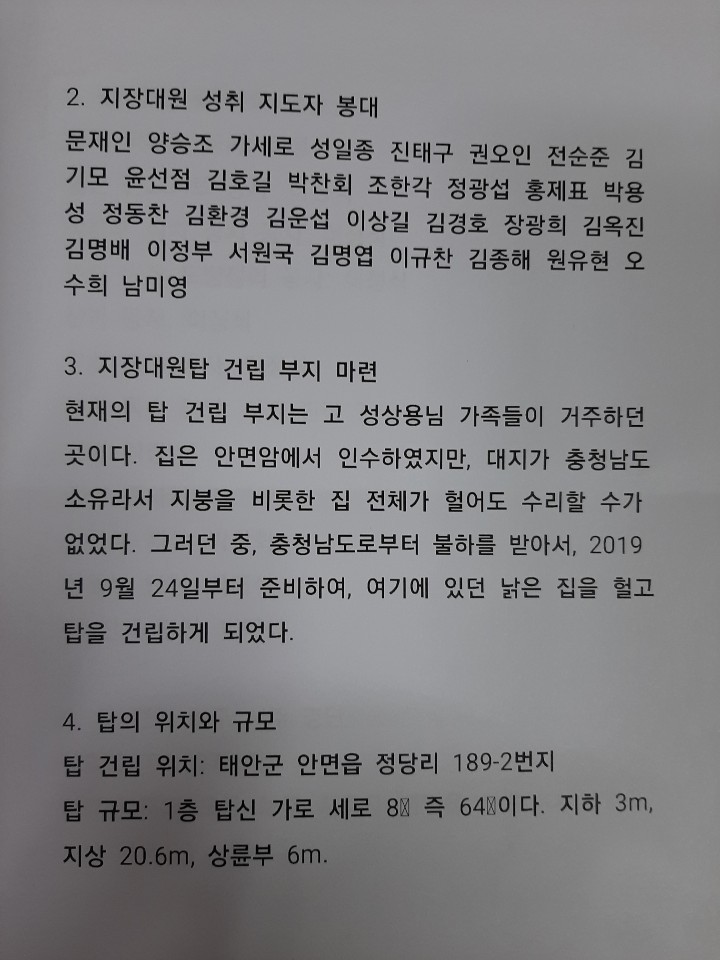 99B2CC4F5E19547C093608