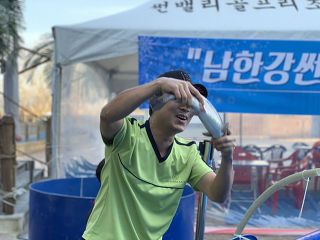 썬밸리호텔 송어축제(12/01-토요일)