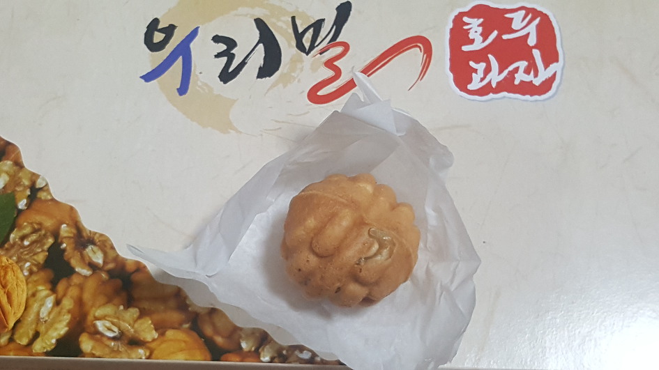천안 호두과자