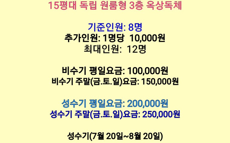 평원가든 이미지