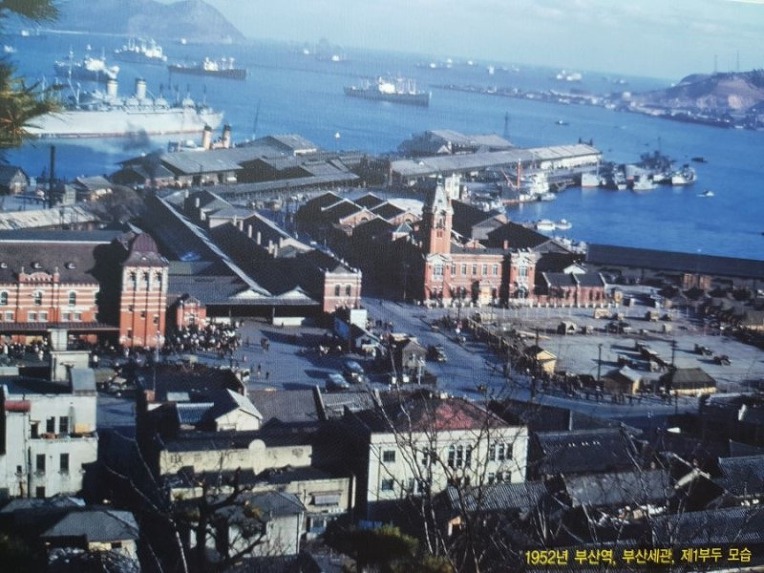 부산 정거장-1952~1954 