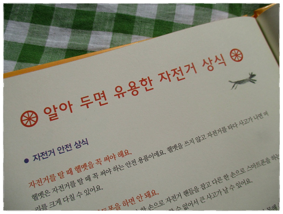 더블클릭을 하시면 이미지를 수정할 수 있습니다