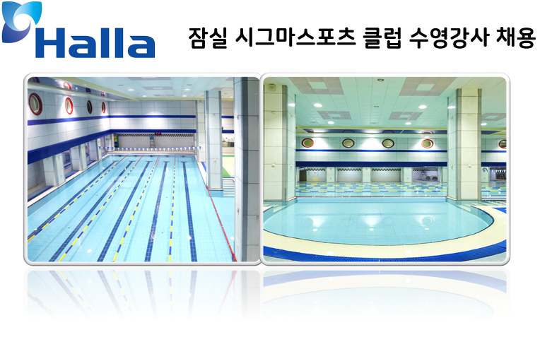 한라스포츠 이미지